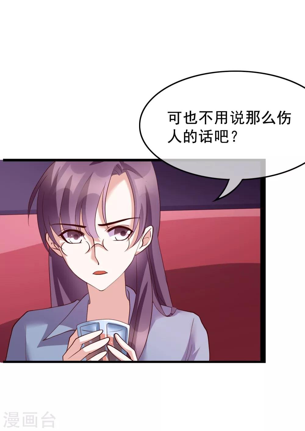 第24话 你就是这样勾引他的？