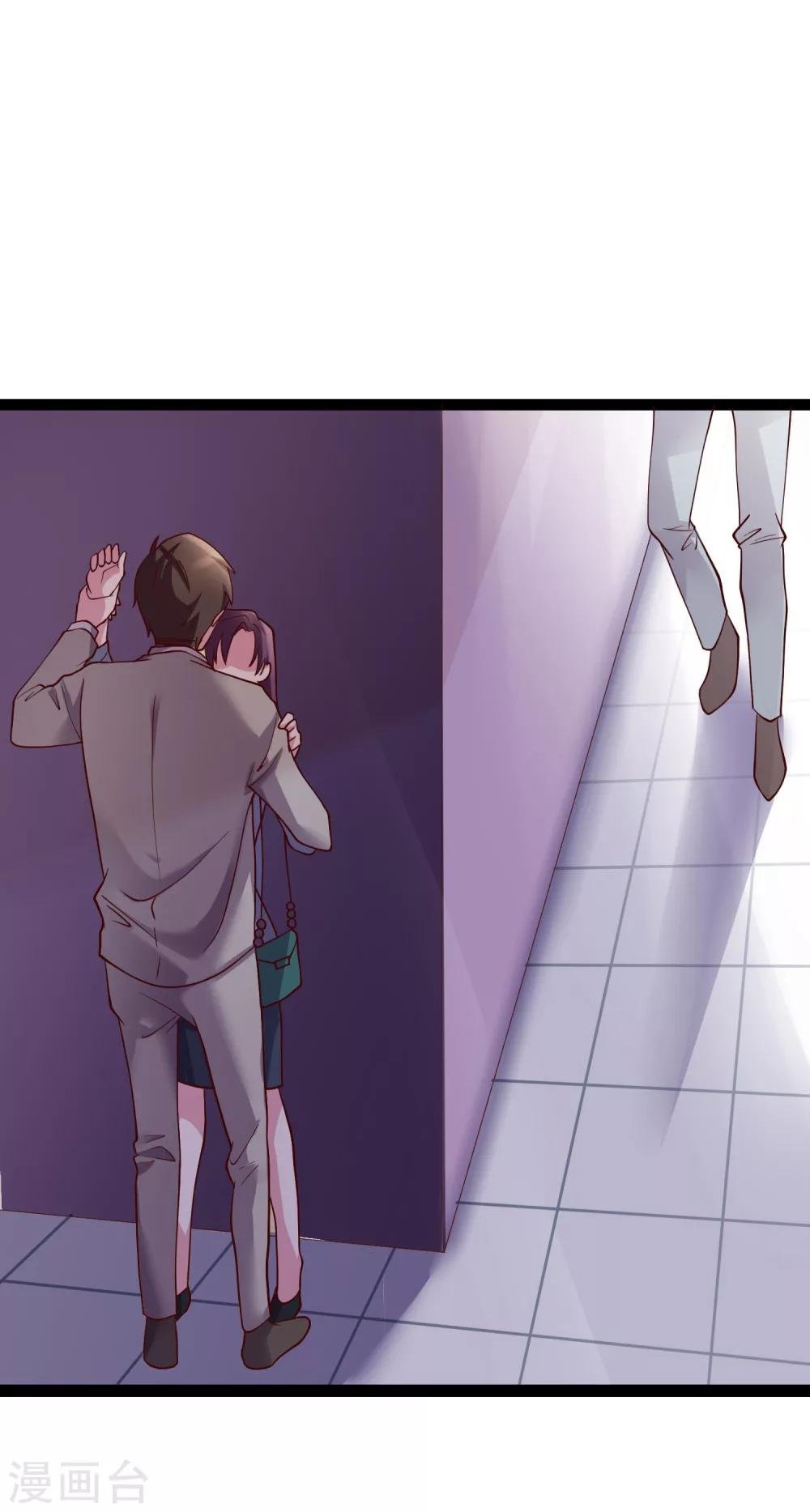 第24话 你就是这样勾引他的？