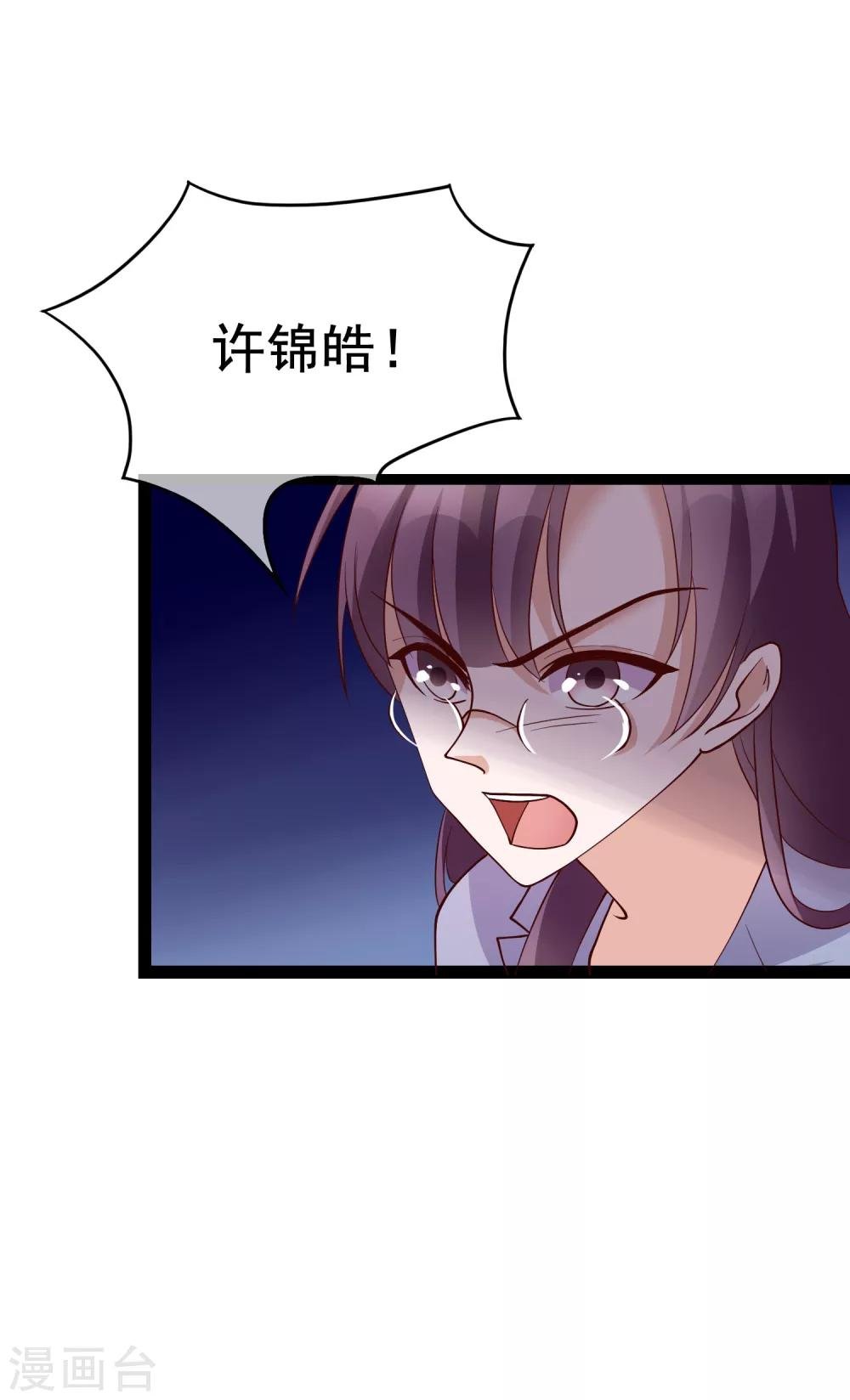 第25话 你喜欢看着我们亲热？