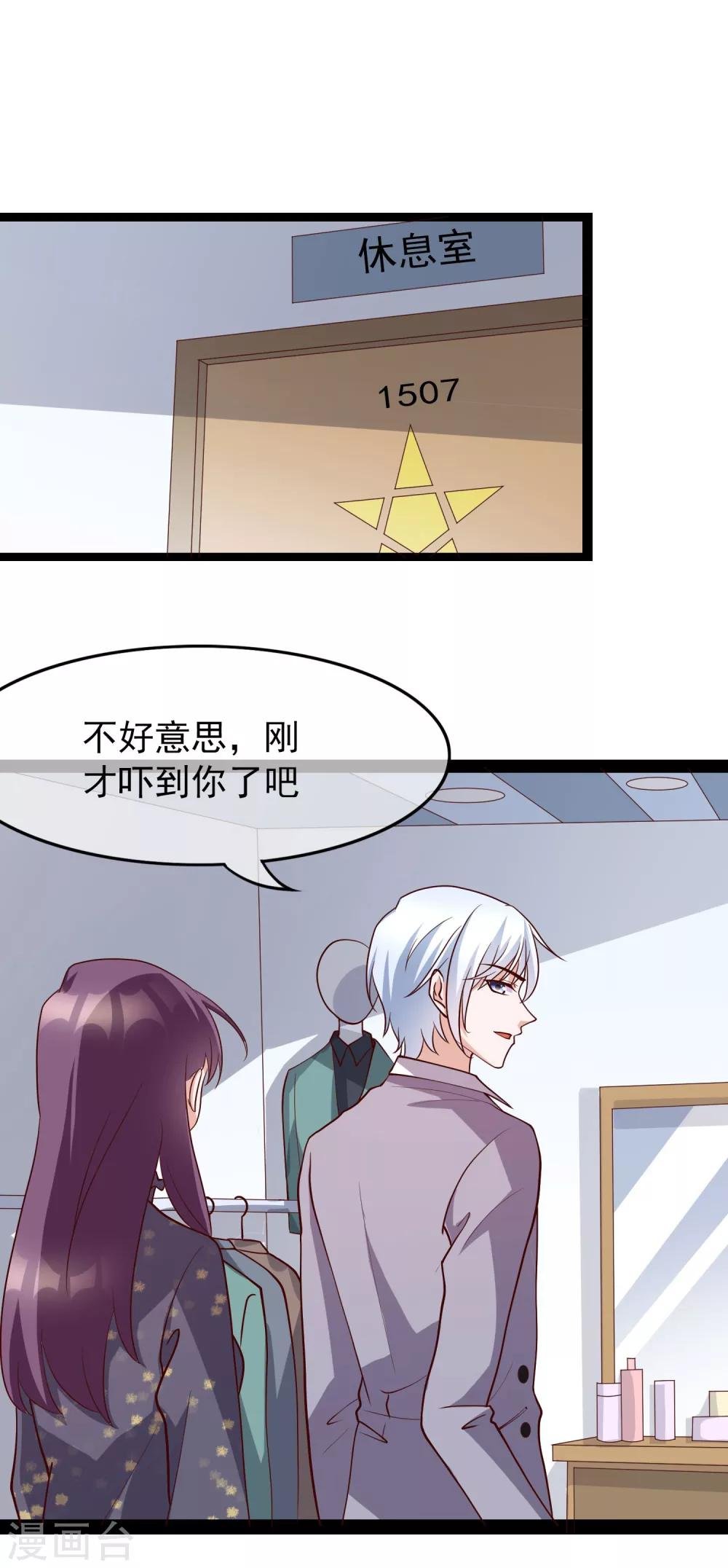 第26话 她就是我的女朋友