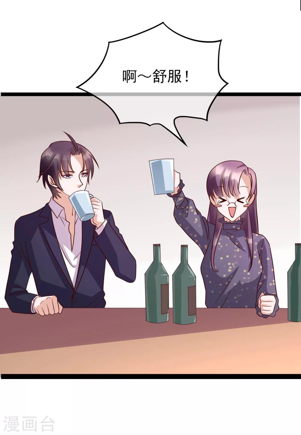 第26话 她就是我的女朋友