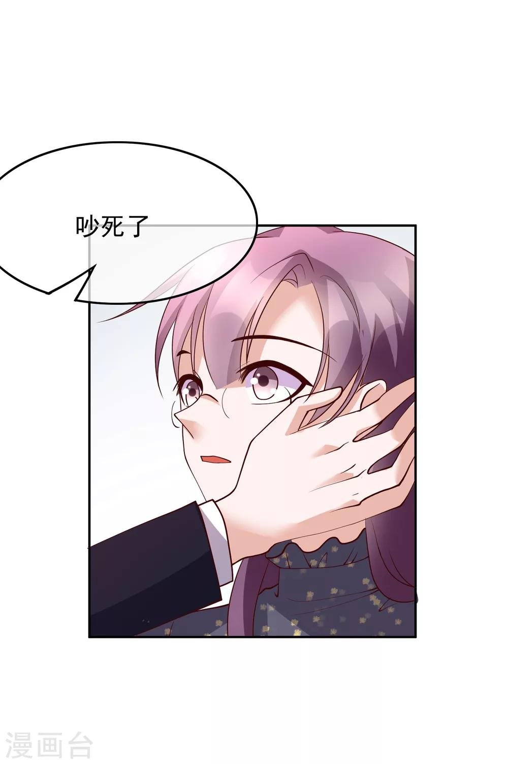 第26话 她就是我的女朋友
