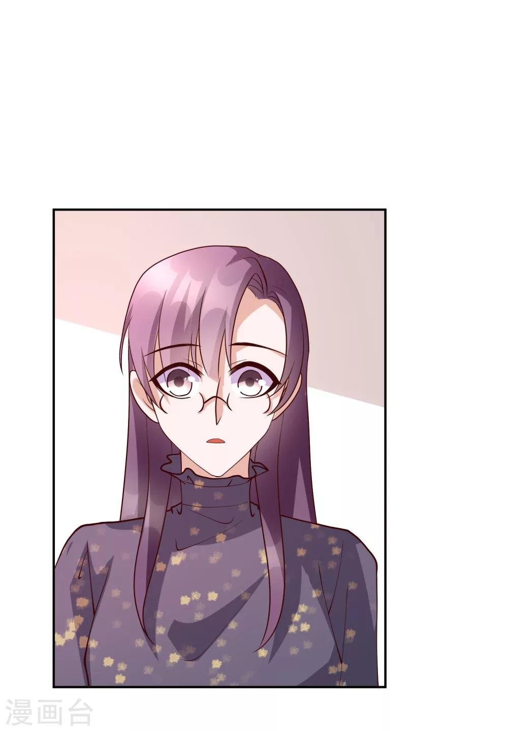 第26话 她就是我的女朋友
