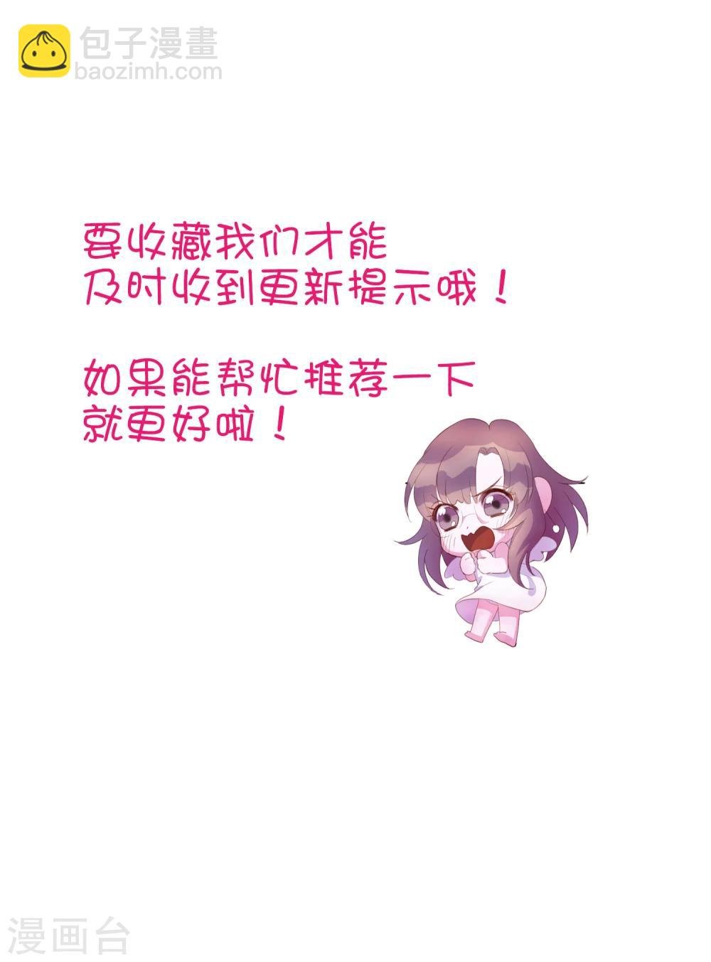 第26话 她就是我的女朋友