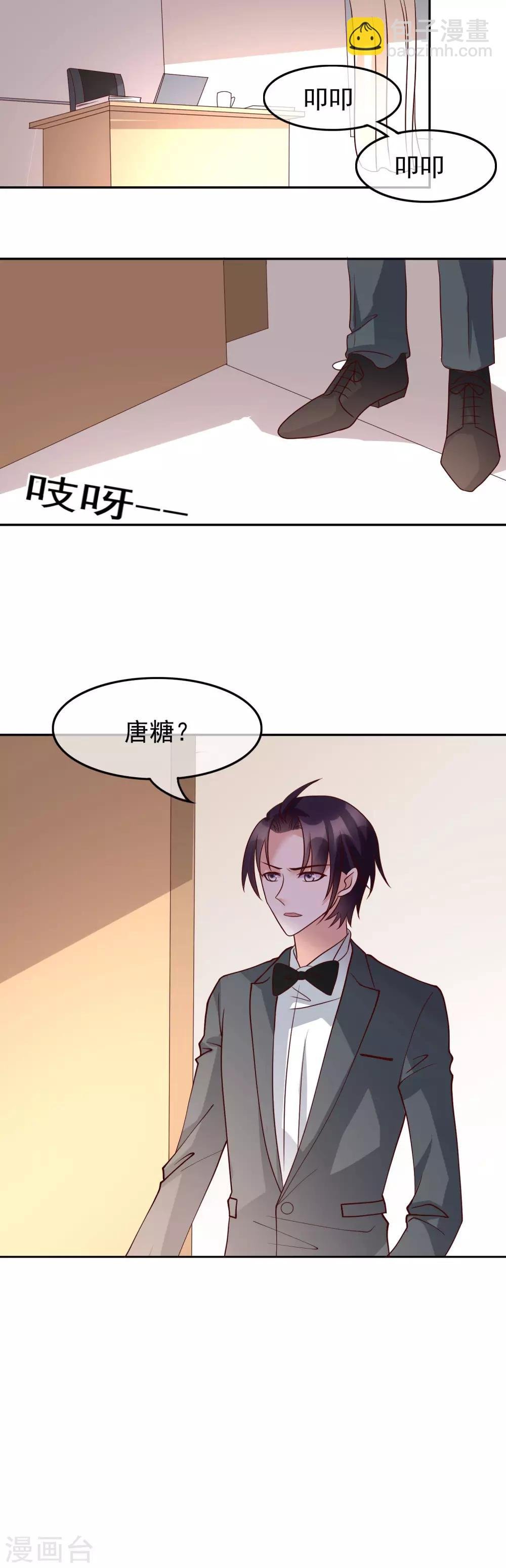 第27话 你想让我怎么报答你？