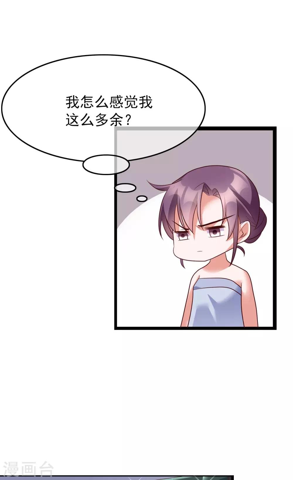 第28话 我好热