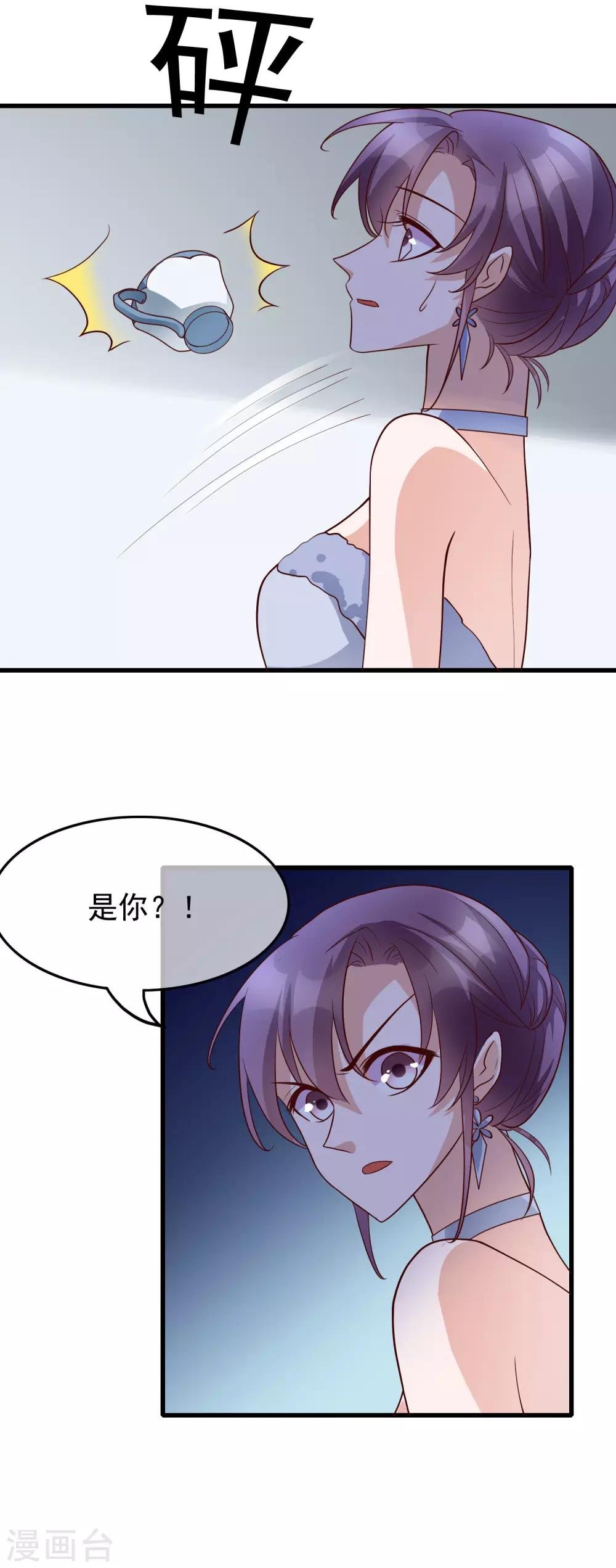 第29话 也许不是我自作多情