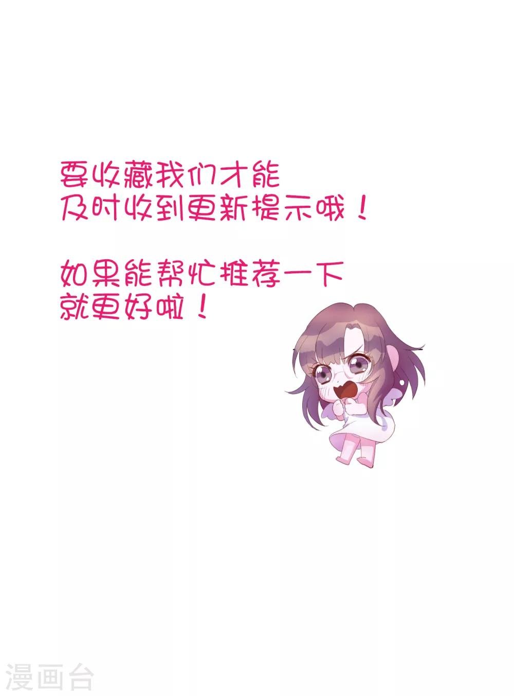 第30话 我是来找我的女朋友的