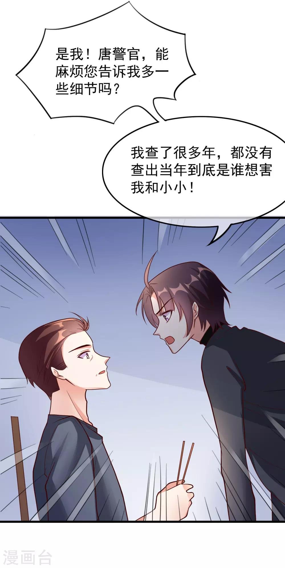 第31话 过去