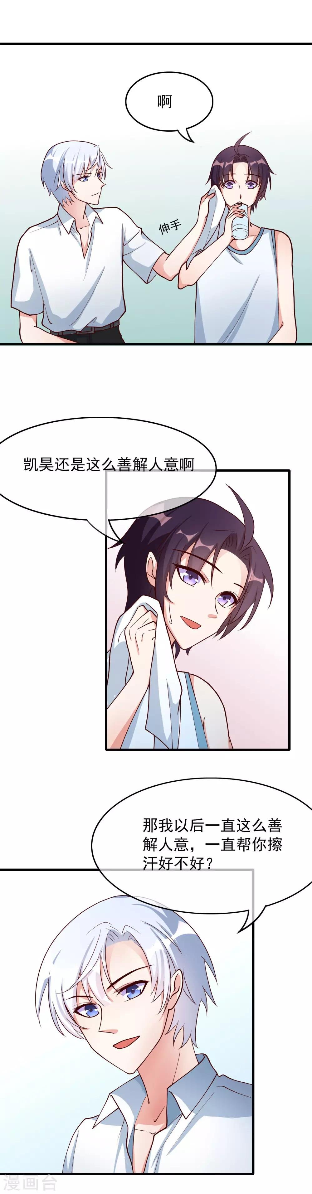 第31话 过去