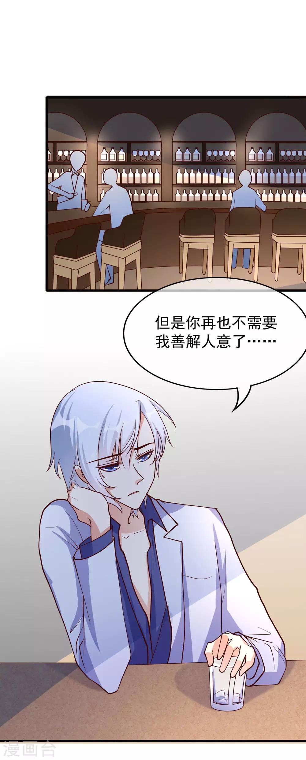 第31话 过去