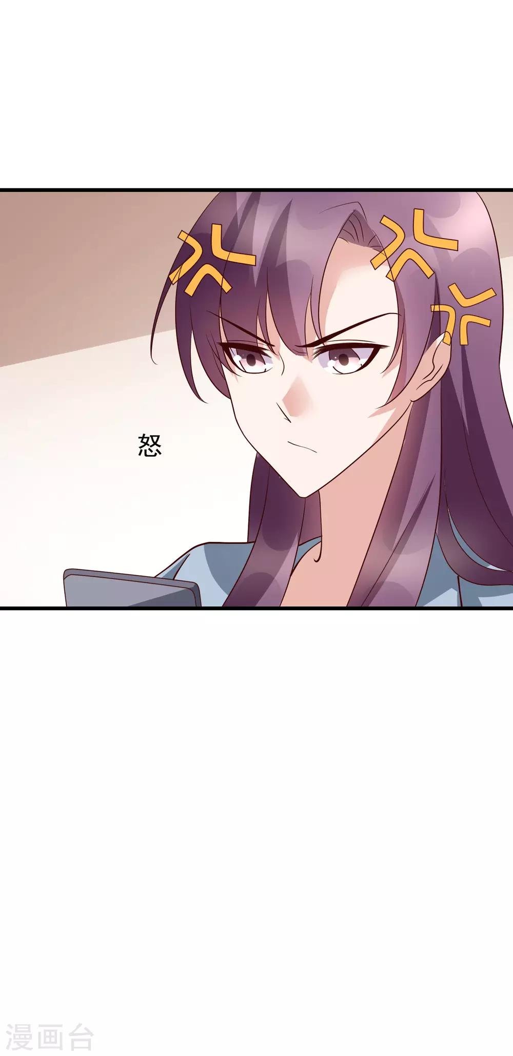 最终话 你到底喜不喜欢我？