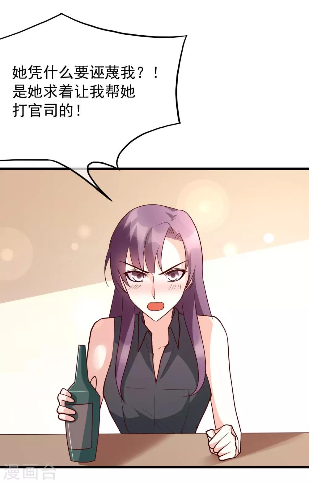 最终话 你到底喜不喜欢我？