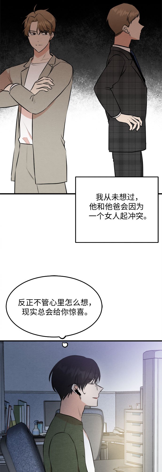 第47话