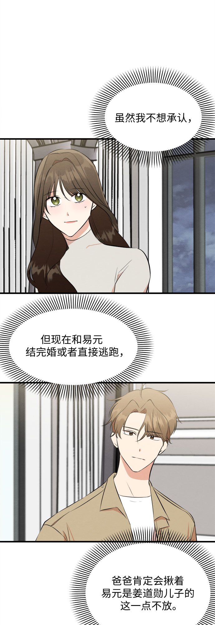 第52话