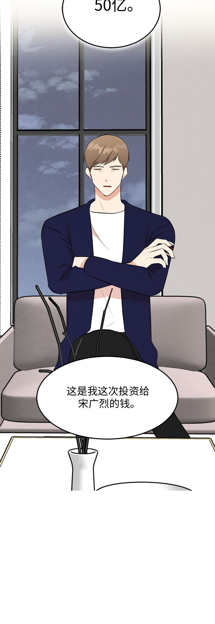 第52话