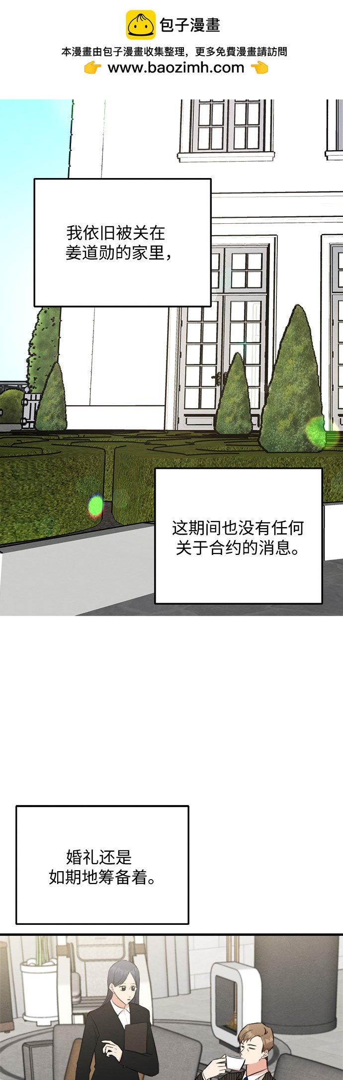第54话