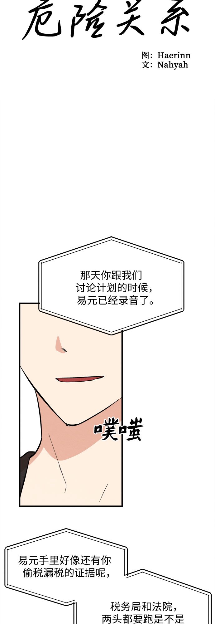 第62话