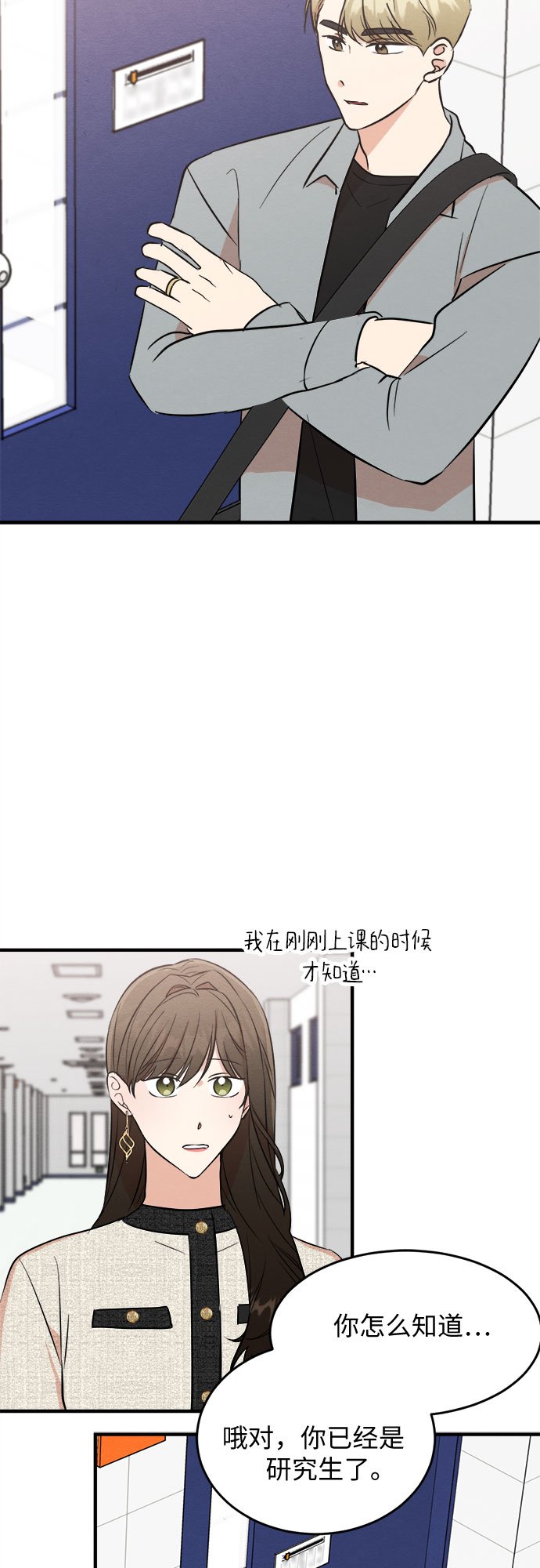 番外 1