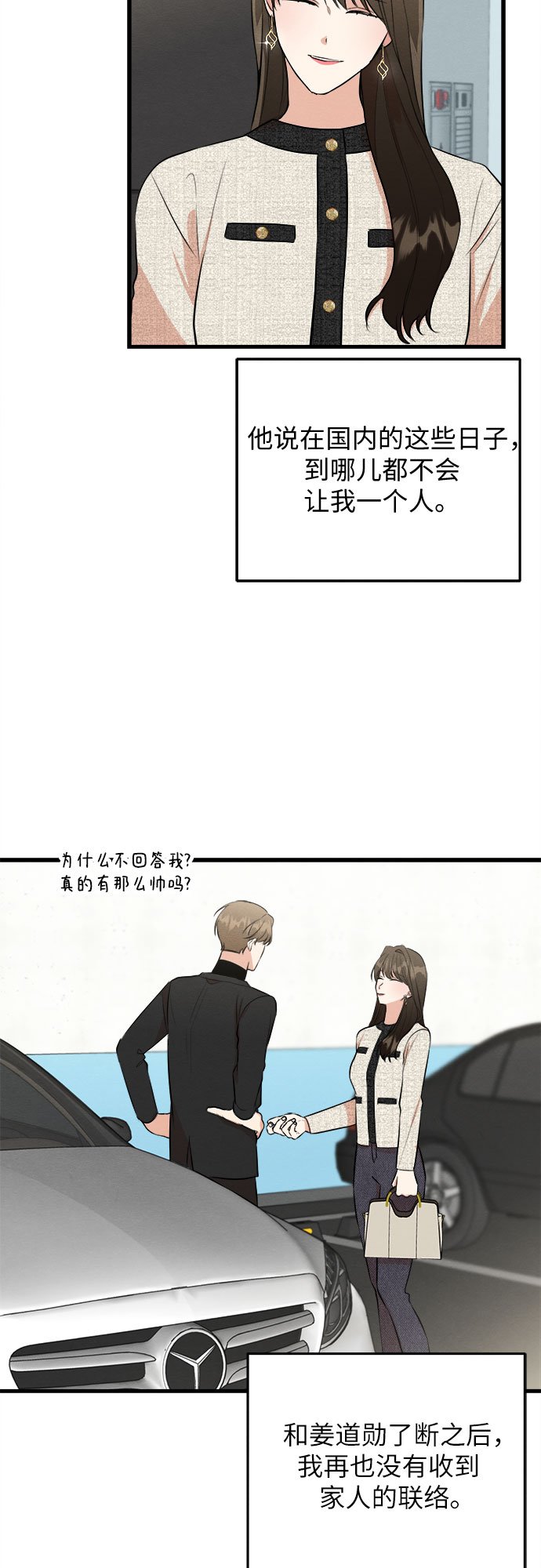 番外 1