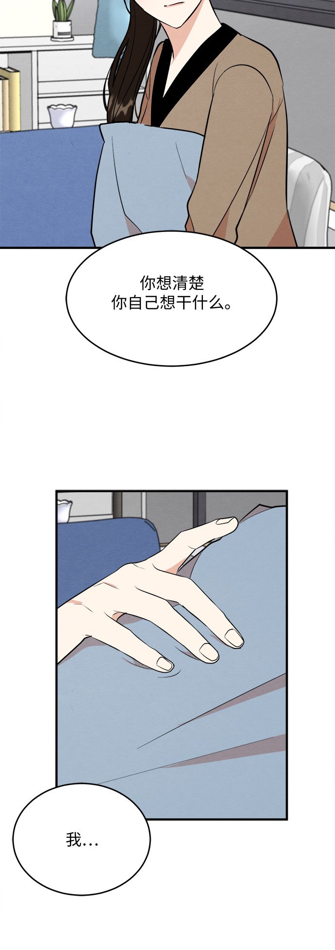 番外 1