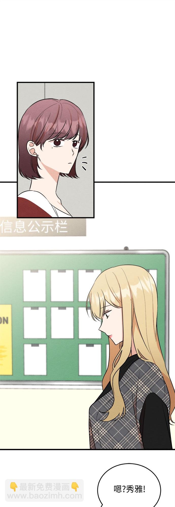 番外 2