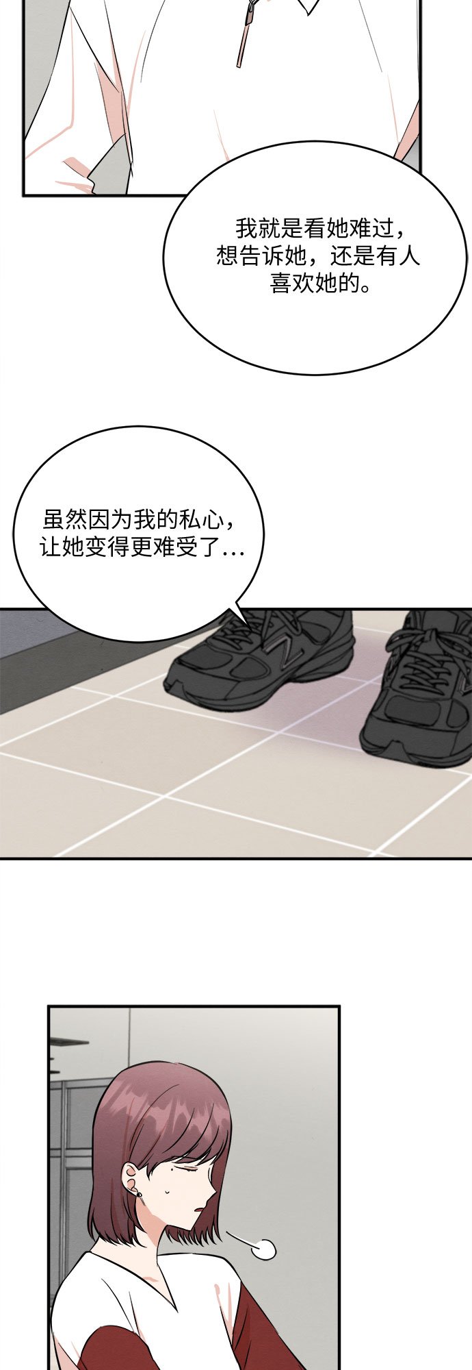番外 2