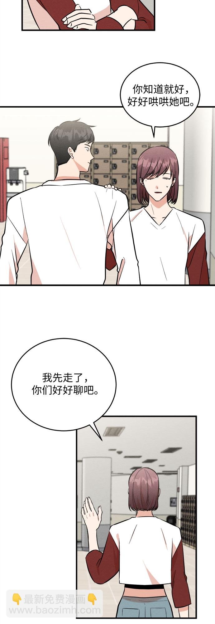 番外 2