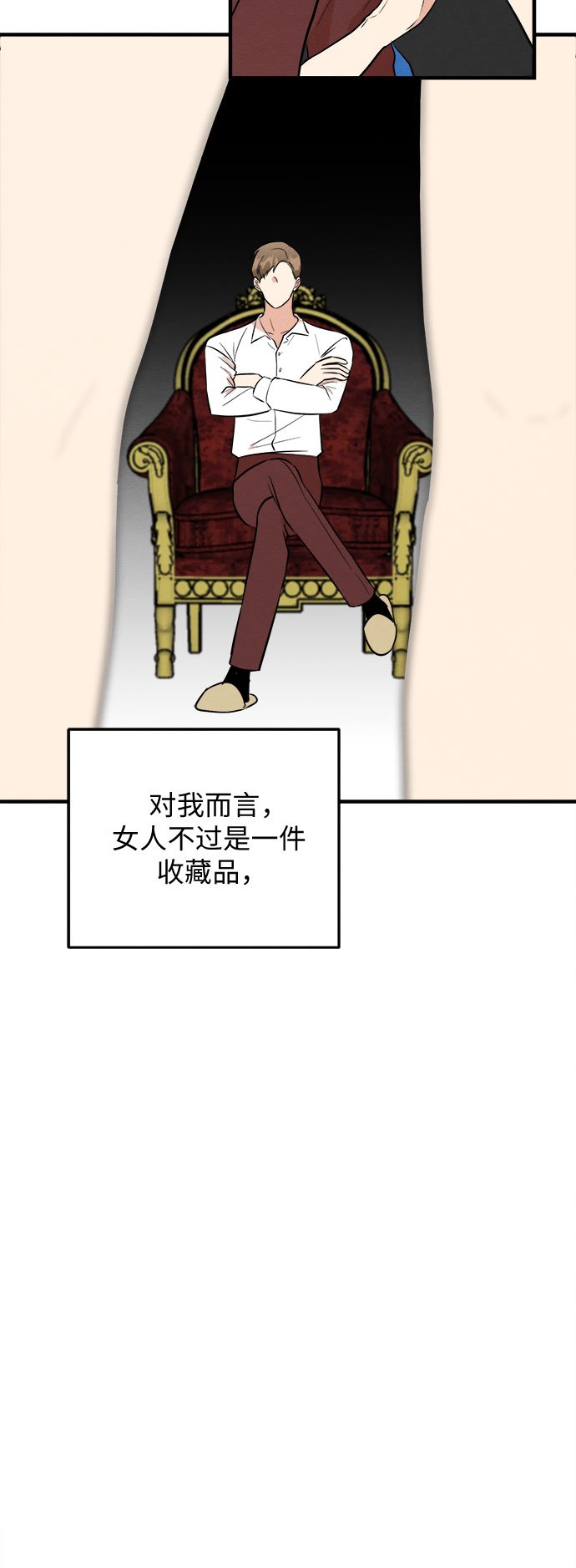 番外 3