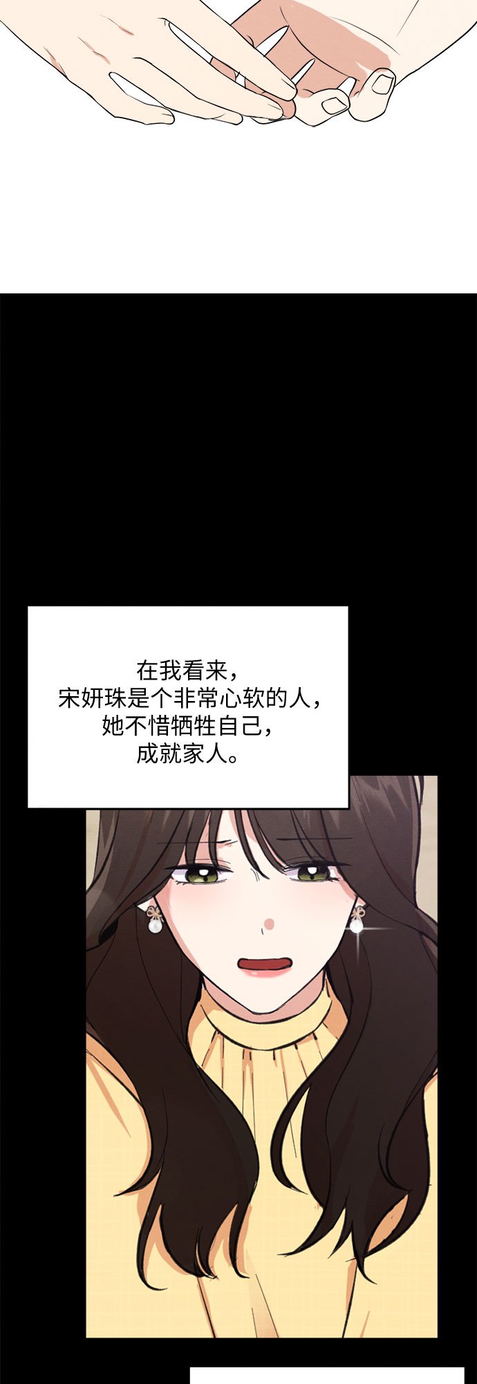 番外 3