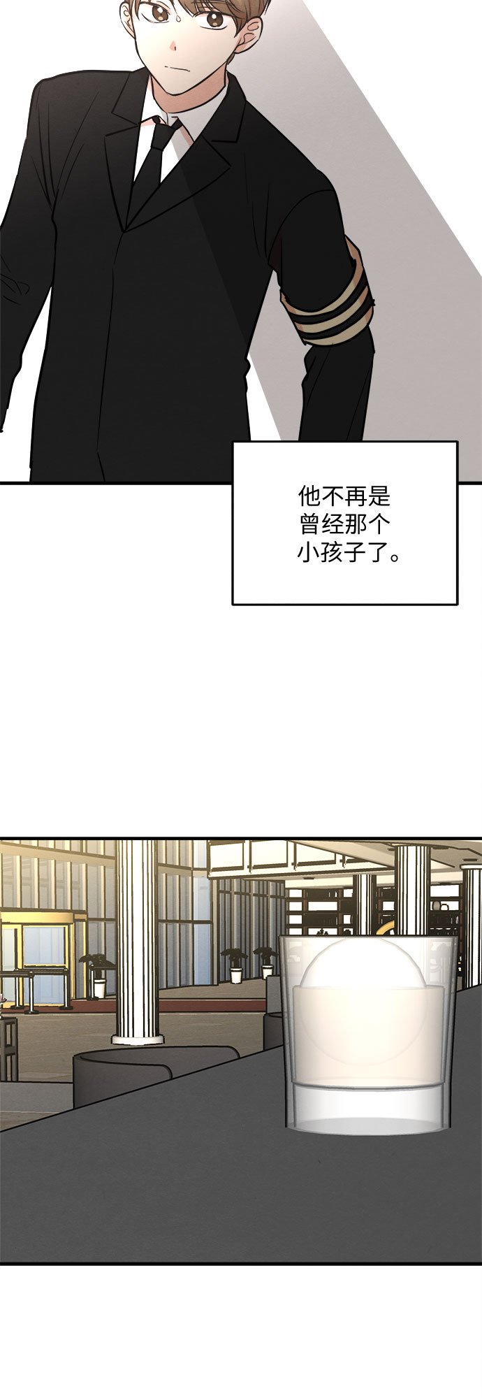 番外 3
