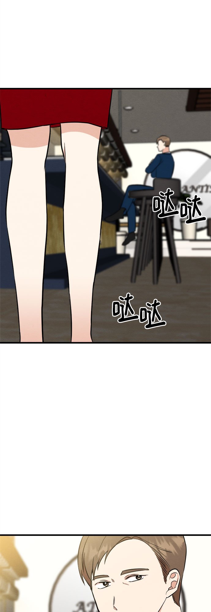 番外 3