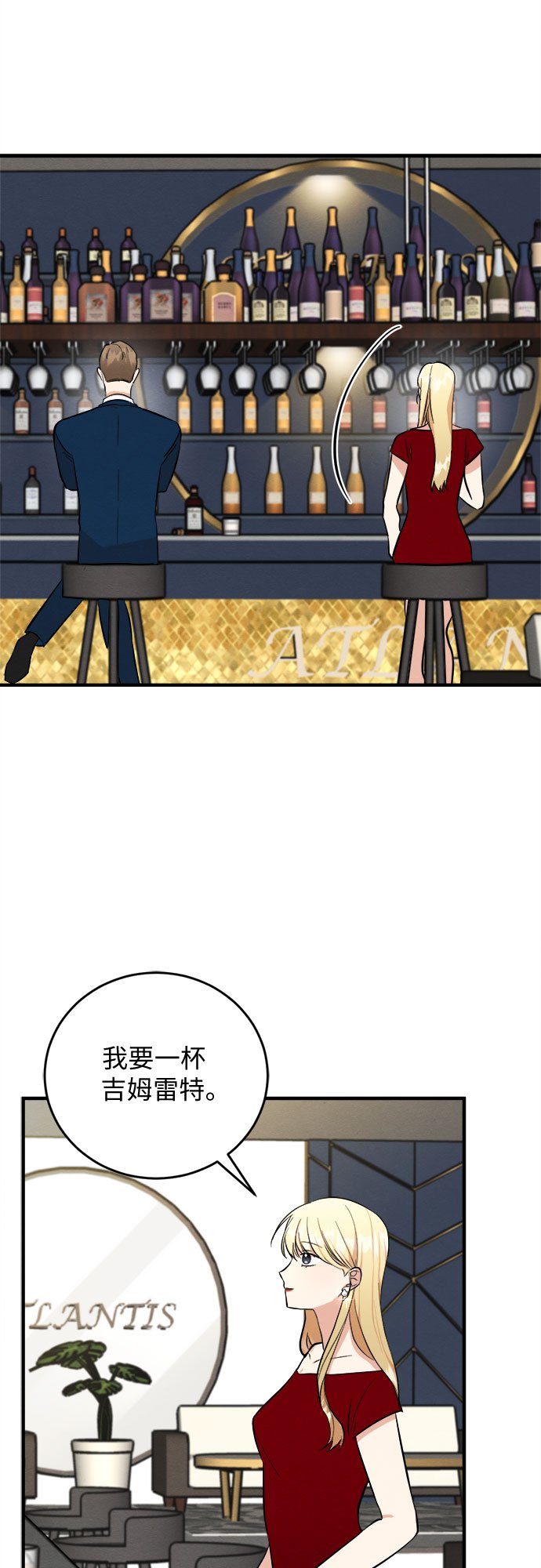 番外 3