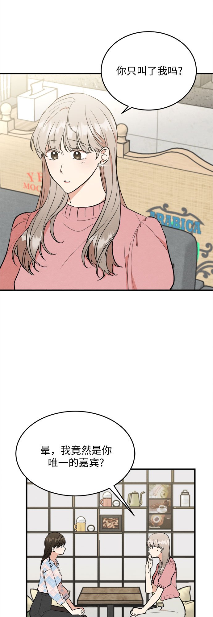 番外 4