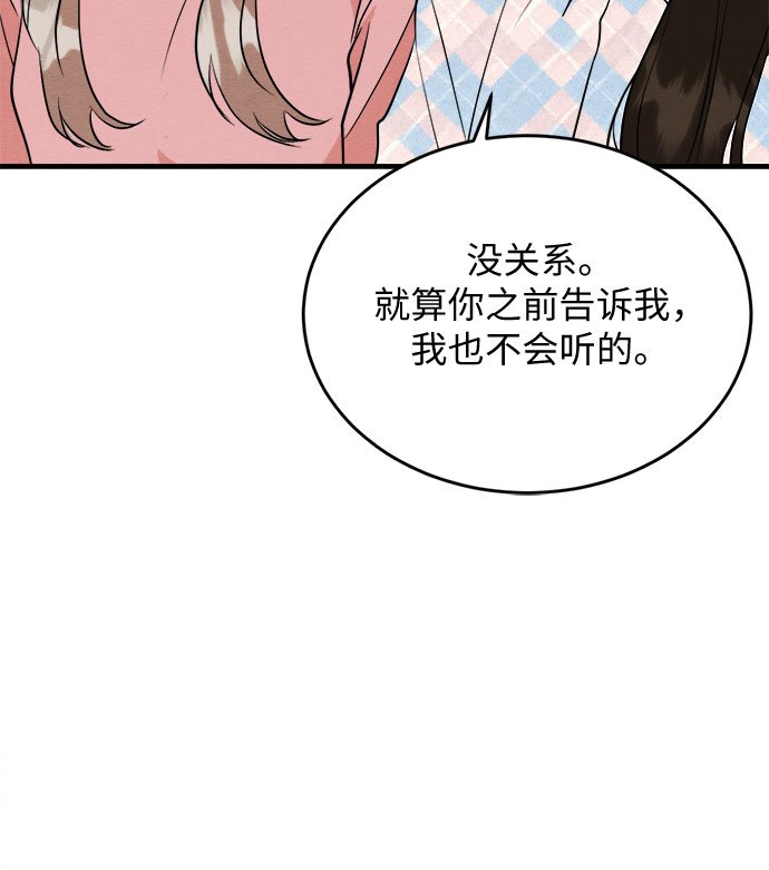 番外 4