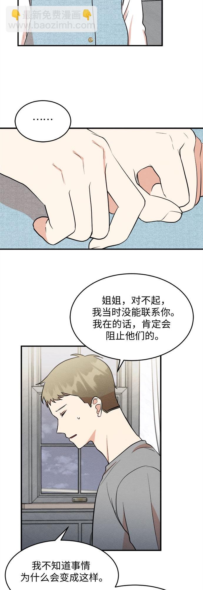 番外 4