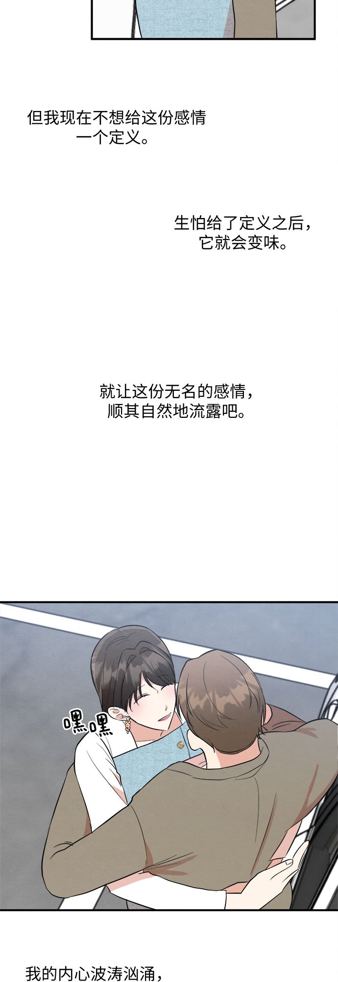 番外 5