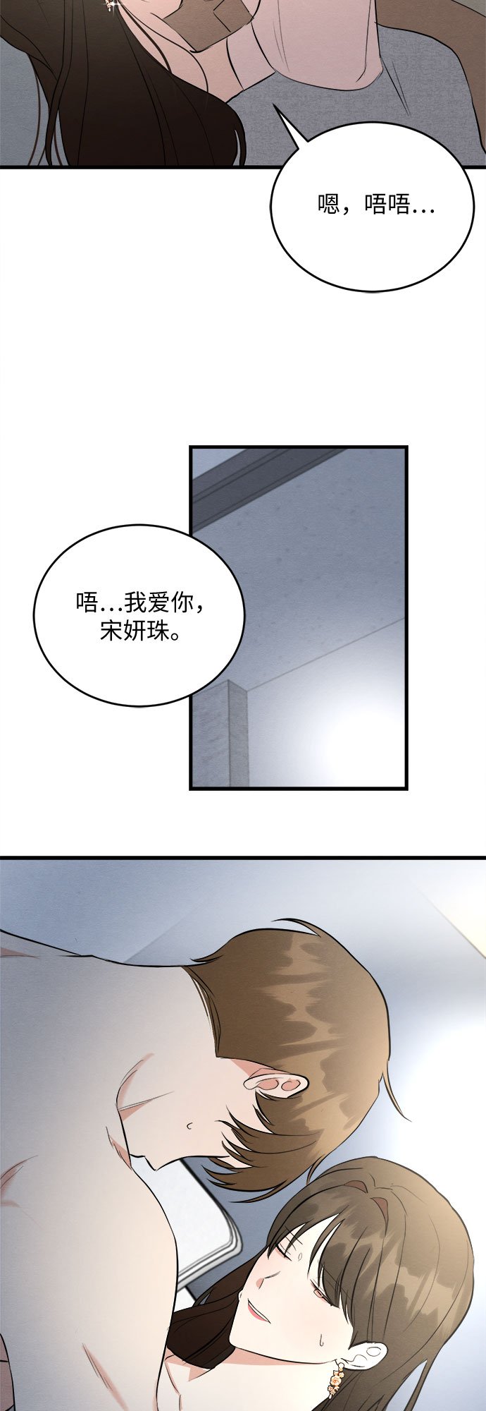 番外 5