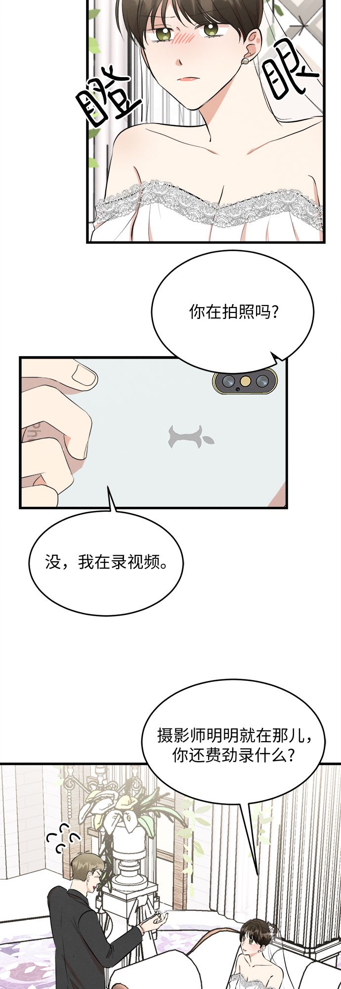 番外 5