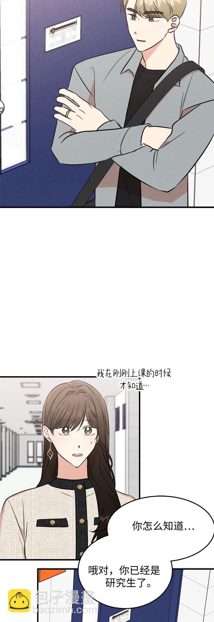 外传 1