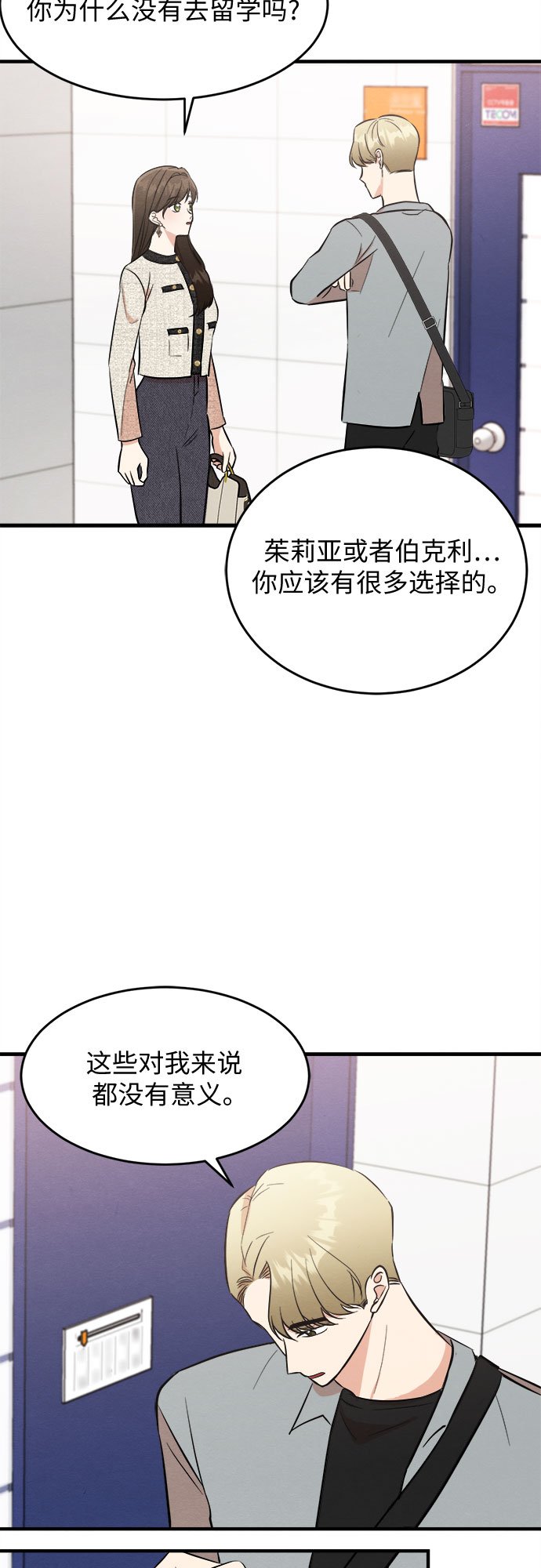 外传 1