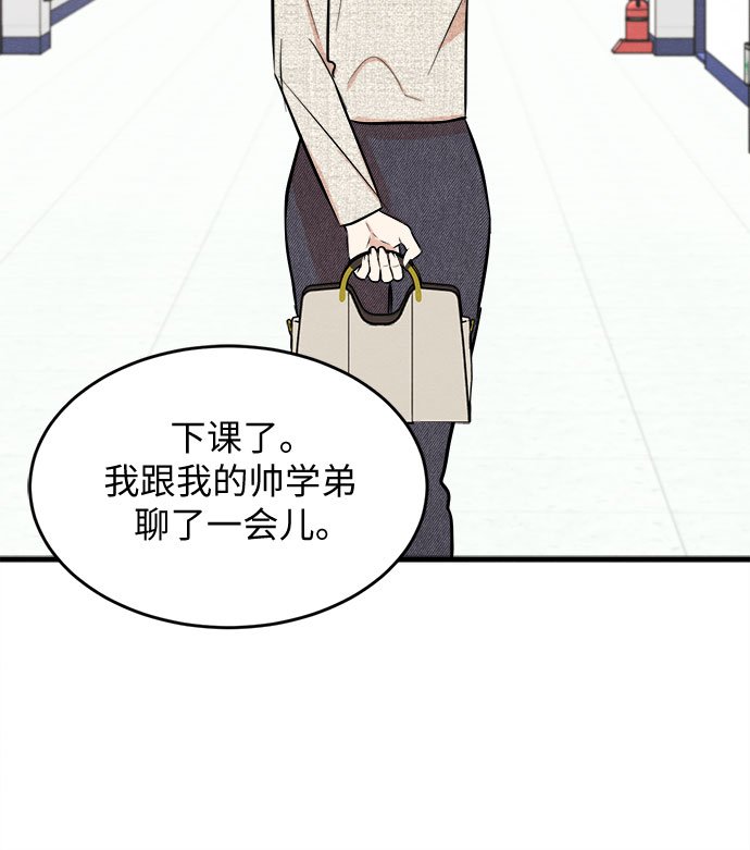 外传 1
