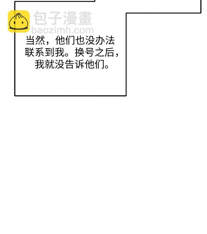 外传 1
