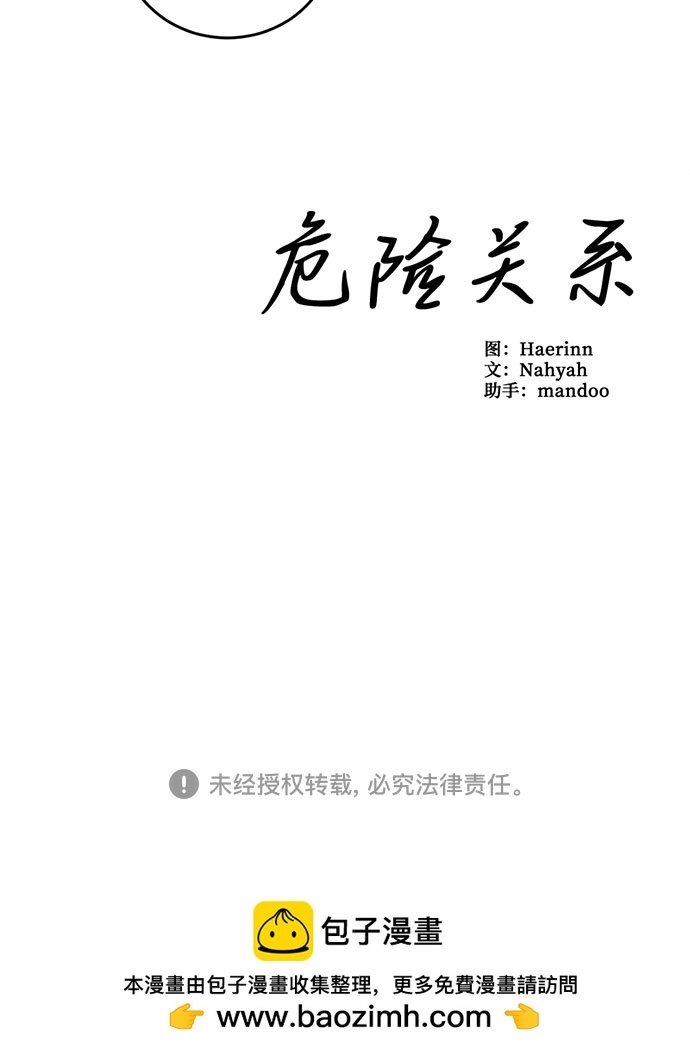 外传 1