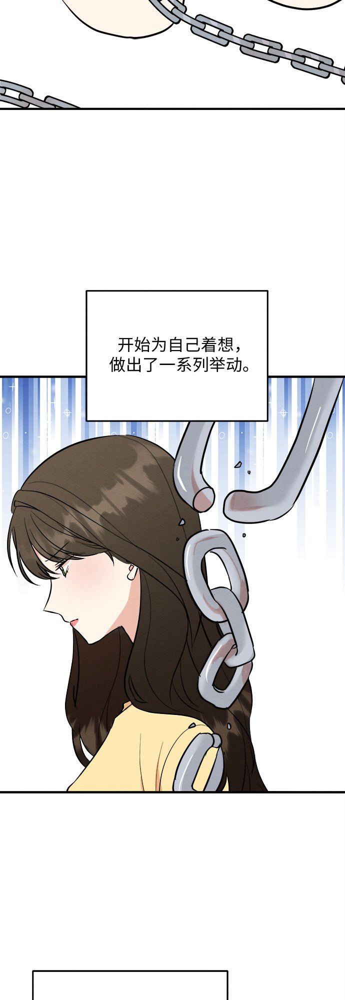 外传 3