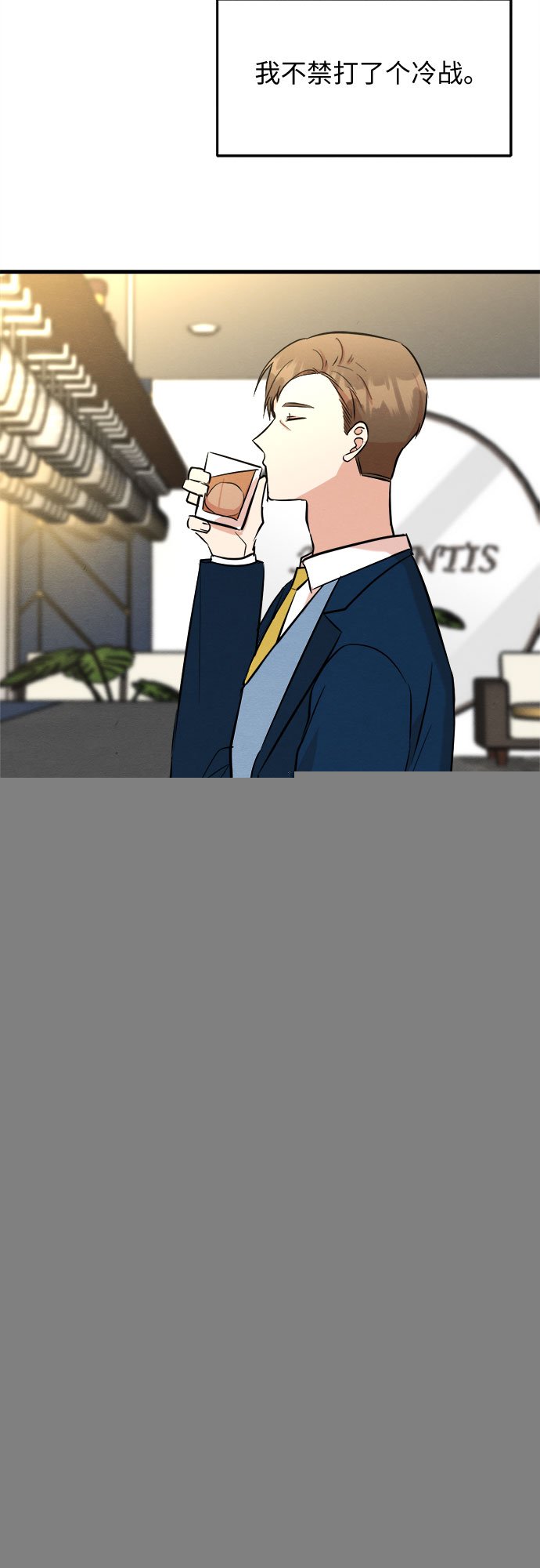 外传 3