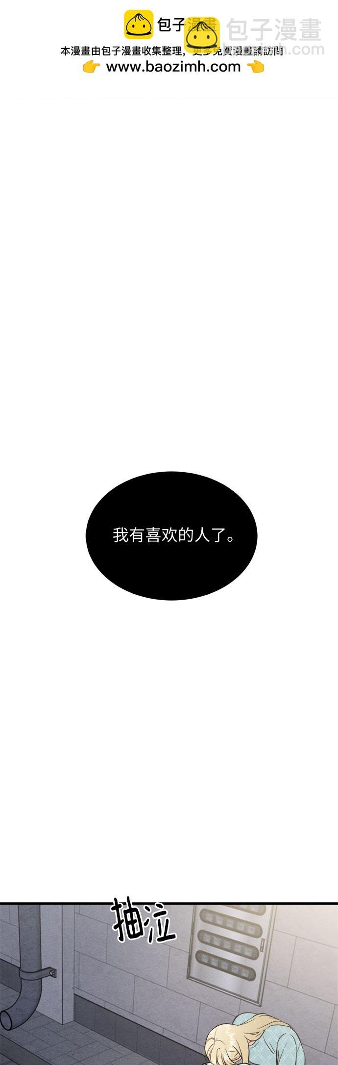 外传 2