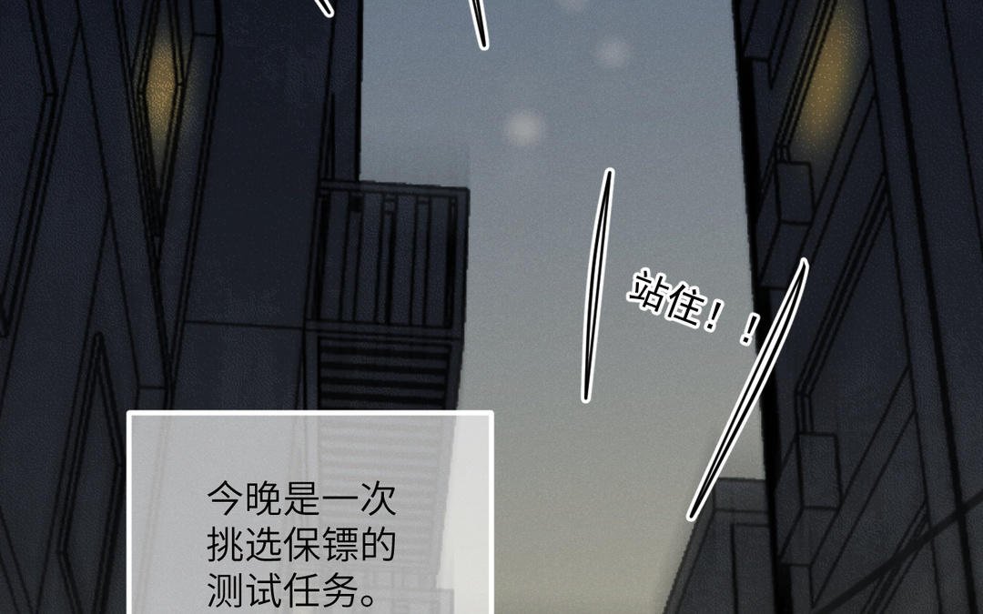 第1话 危险同学