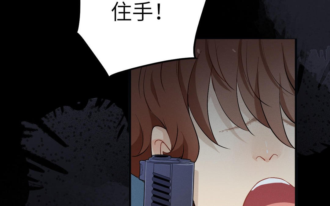 第1话 危险同学