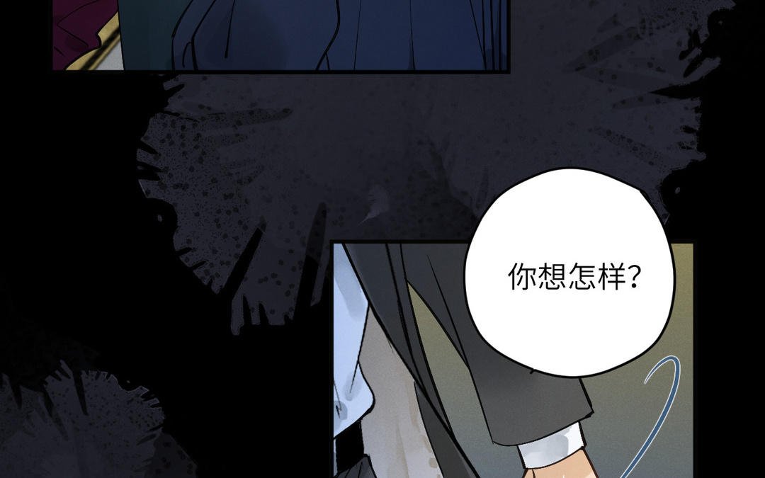 第1话 危险同学